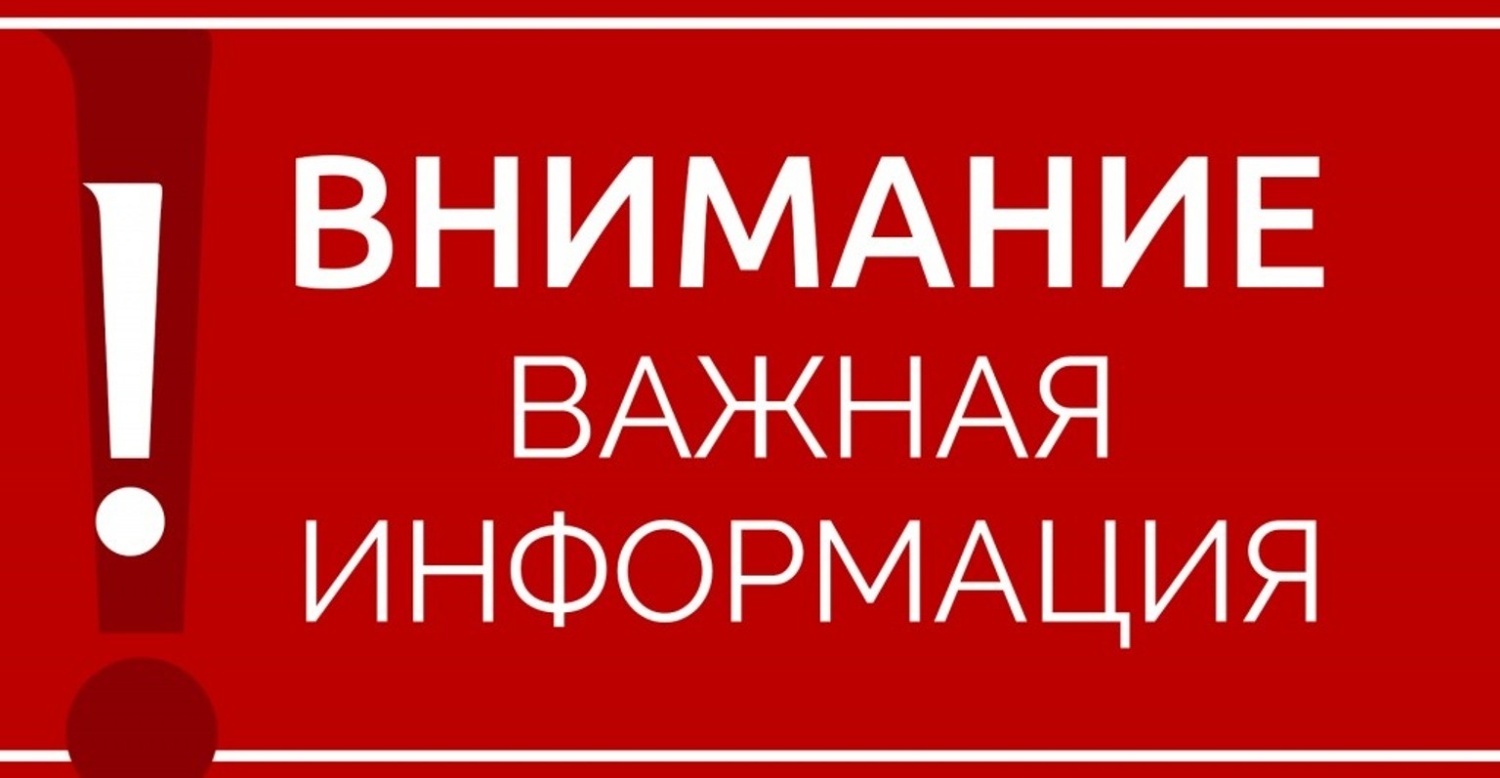 Список интернет-ресурсов, содержащих информационно-разъяснительные материалы по профилактике дистанционных преступлений.