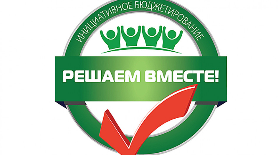 О проведении собрания граждан.
