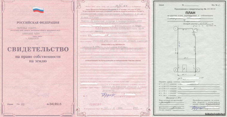 Внимание!!! Необходимо проверить документы!. Внимание!!! Необходимо проверить документы!.